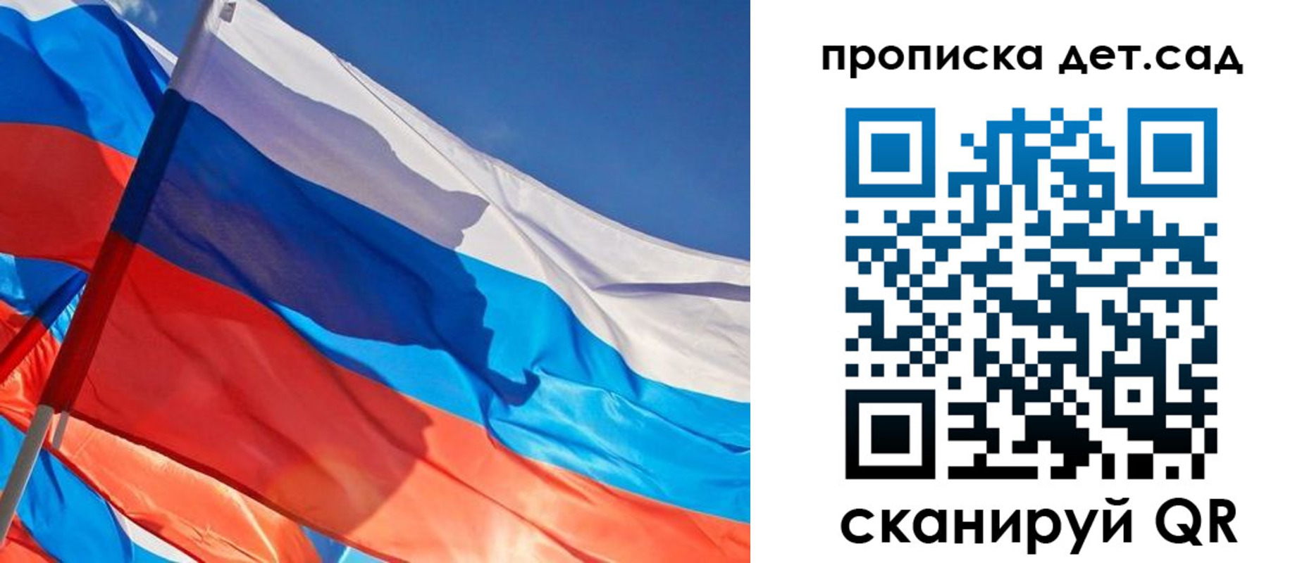 прописка для военкомата в Котово