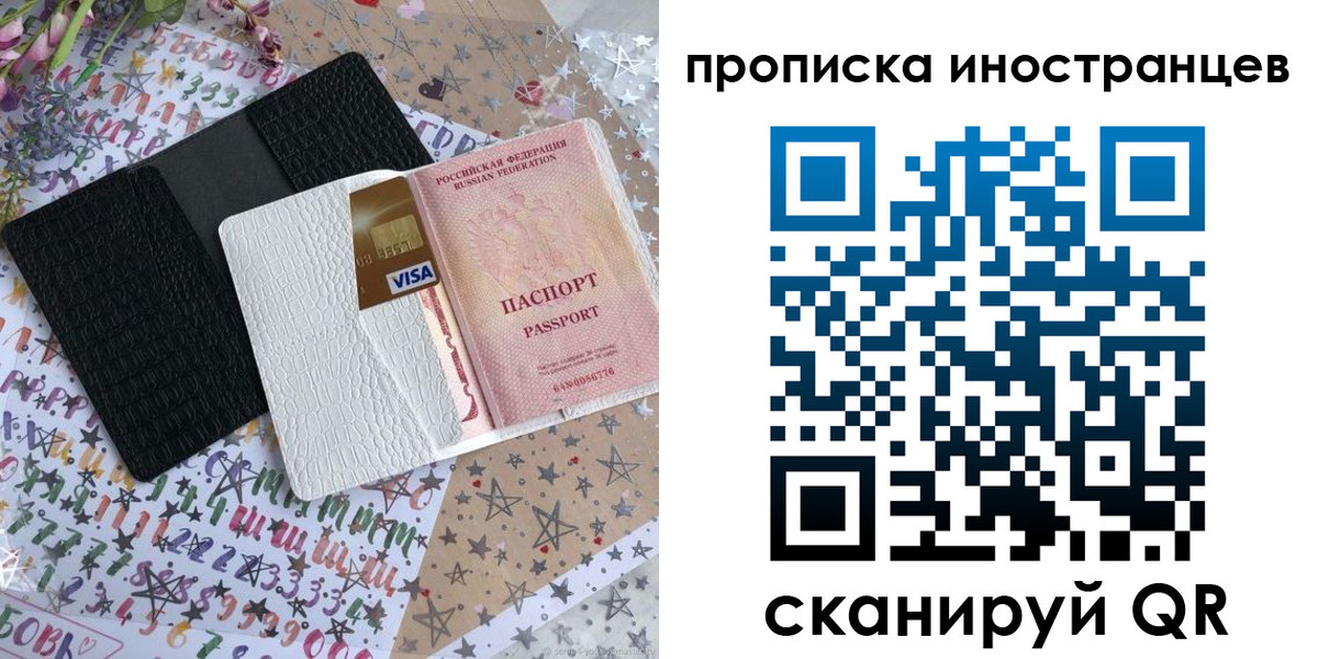 найти адрес прописки в Котово